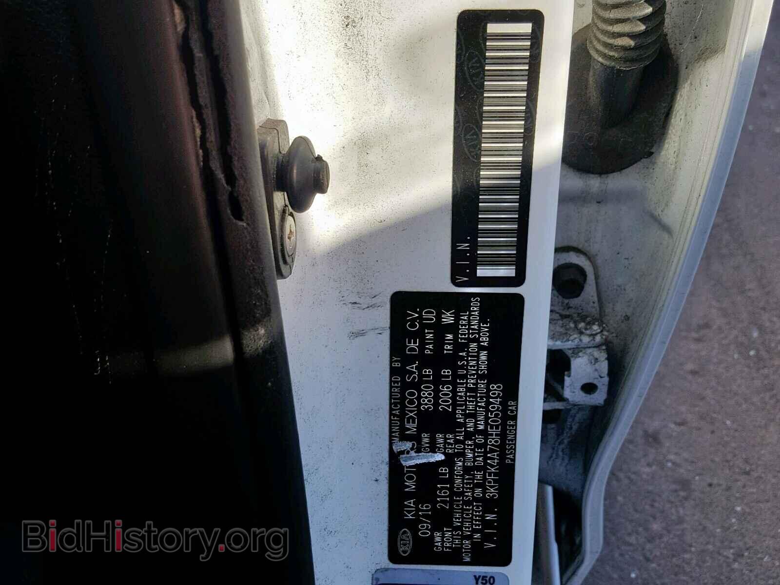 2017 KIA FORTE LX - VIN: 3KPFK4A78HE059498 - Фото 10