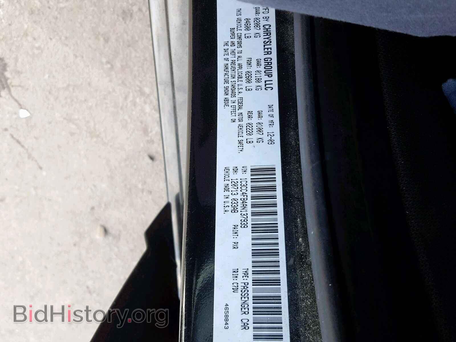 2010 CHRYSLER SEBRING - VIN: 1C3CC4FB4AN137939 - Фото 10