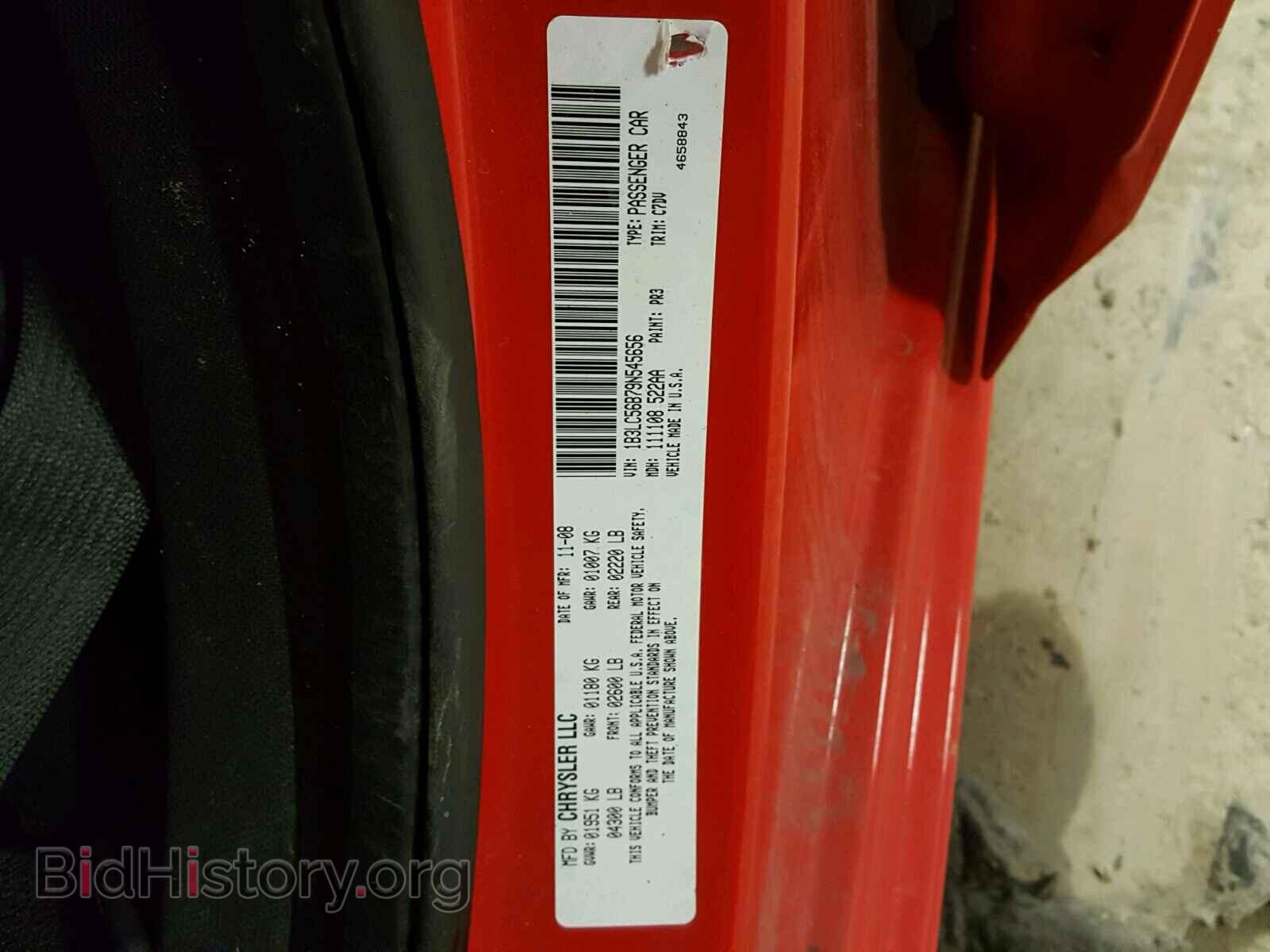 2009 DODGE AVENGER - VIN: 1B3LC56B79N545656 - Фото 10
