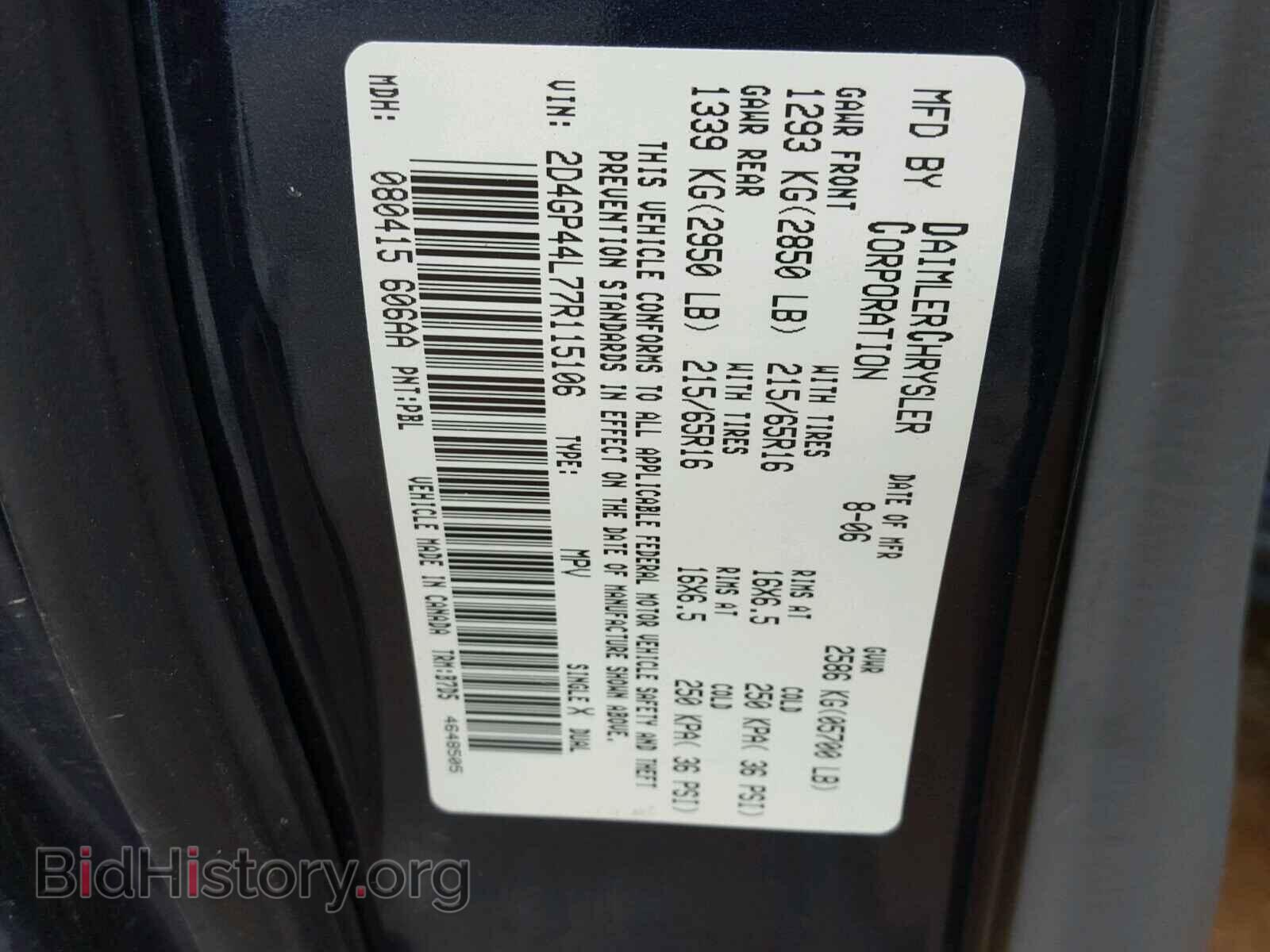 2007 DODGE CARAVAN - VIN: 2D4GP44L77R115106 - Фото 10