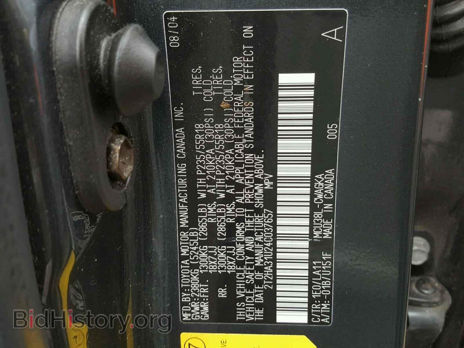 2004 LEXUS RX330 - VIN: 2T2HA31U24C037657 - Photo 10