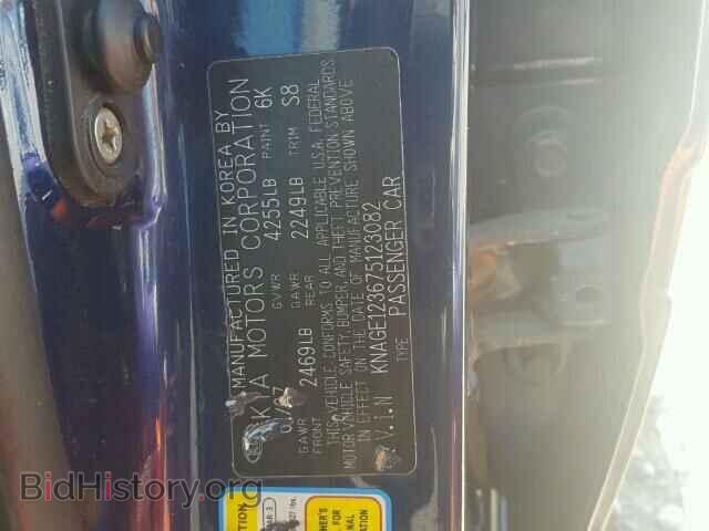 2007 KIA OPTIMA - VIN: KNAGE123675123082 - Photo 10