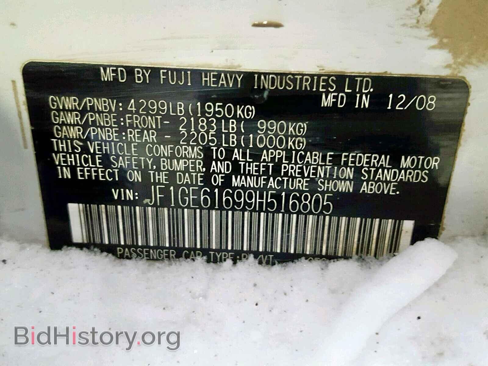 2009 SUBARU IMPREZA - VIN: JF1GE61699H516805 - Фото 10