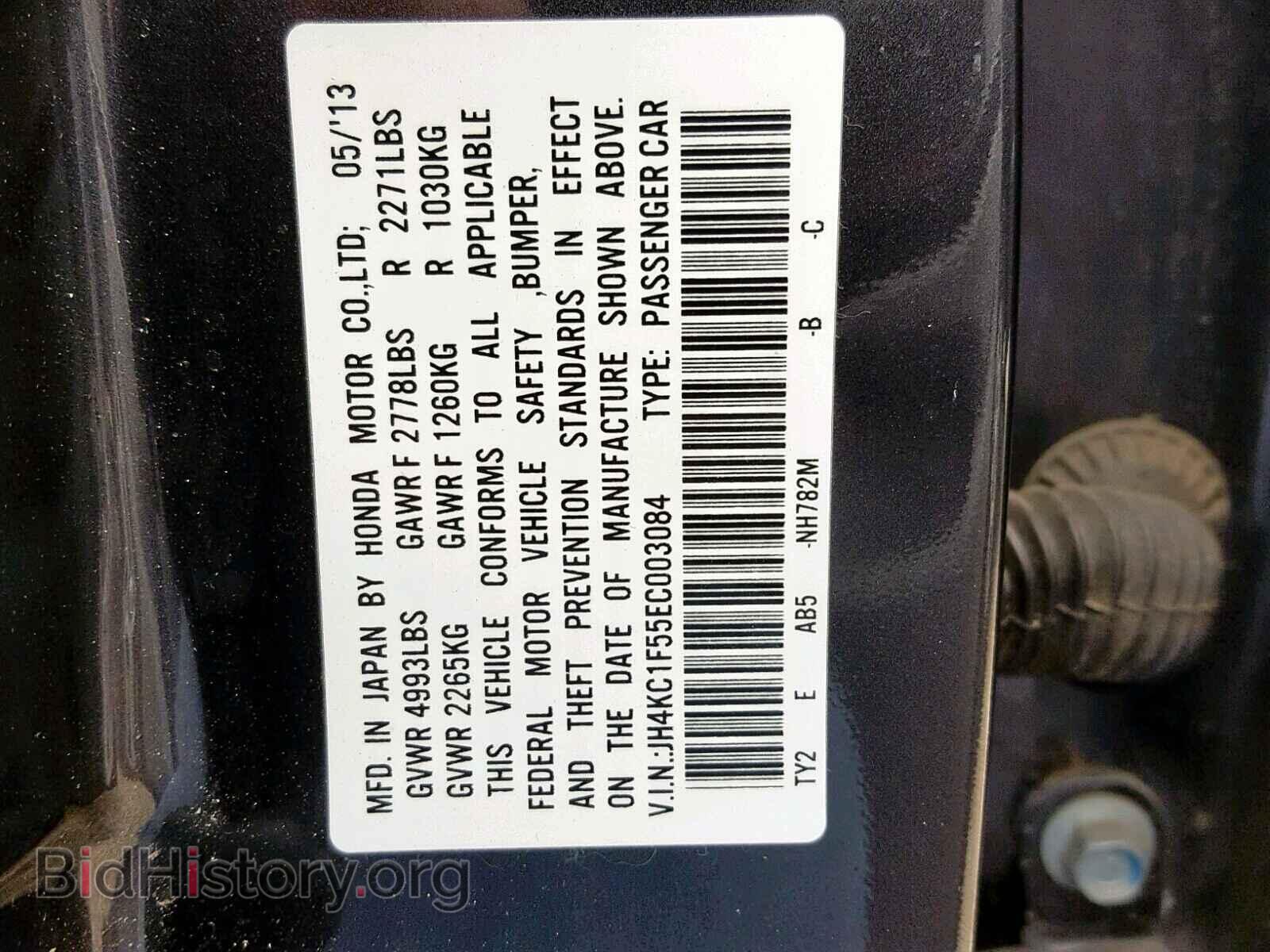 2014 ACURA RLX - VIN: JH4KC1F55EC003084 - Photo 10