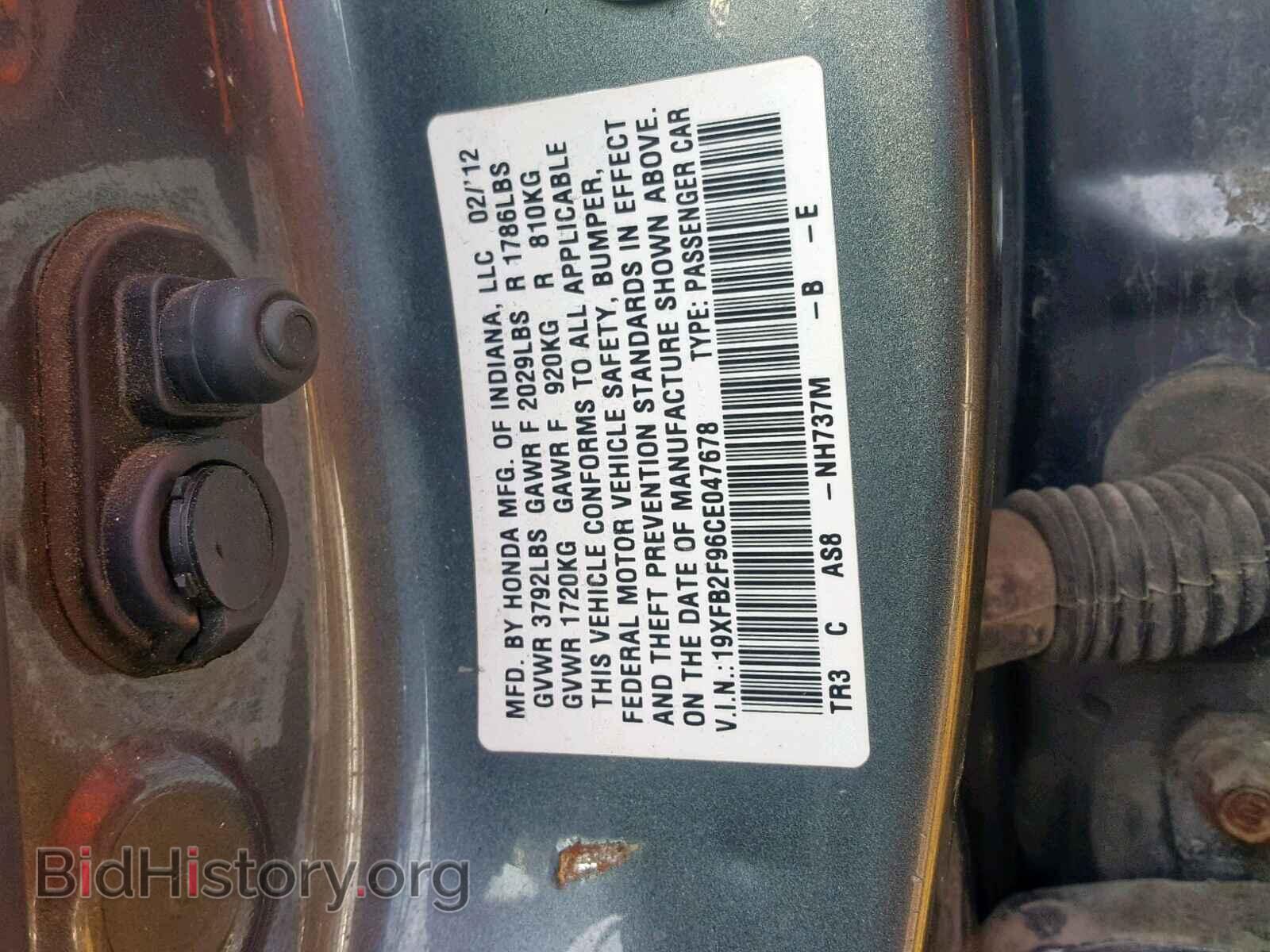 2012 HONDA CIVIC - VIN: 19XFB2F96CE047678 - Фото 10
