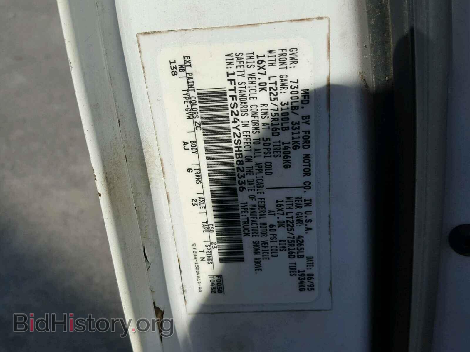 1995 FORD ECONOLINE - VIN: 1FTFS24Y2SHB82336 - Photo 10