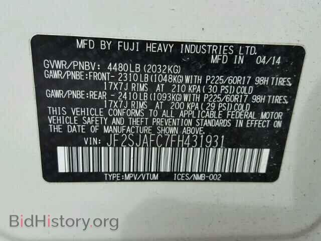 2015 SUBARU FORESTER - VIN: JF2SJAFC7FH431931 - Фото 10