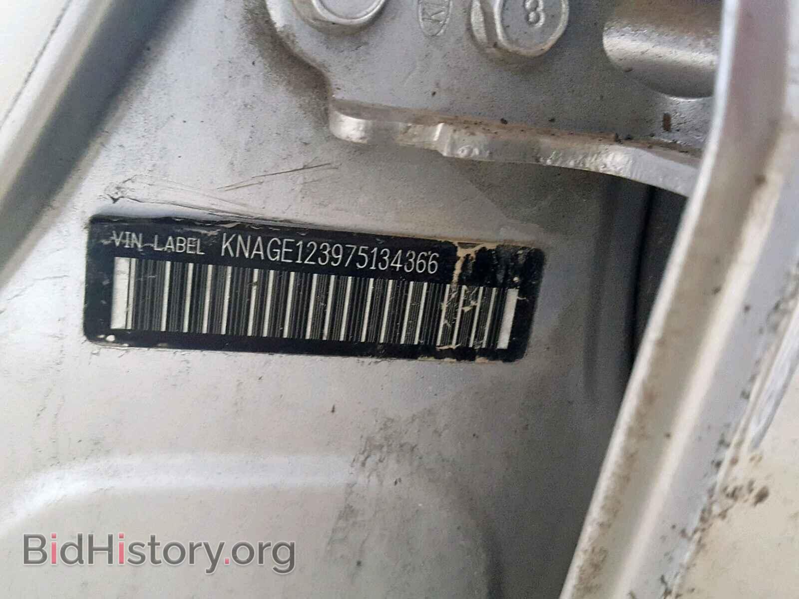 2007 KIA OPTIMA - VIN: KNAGE123975134366 - Фото 10
