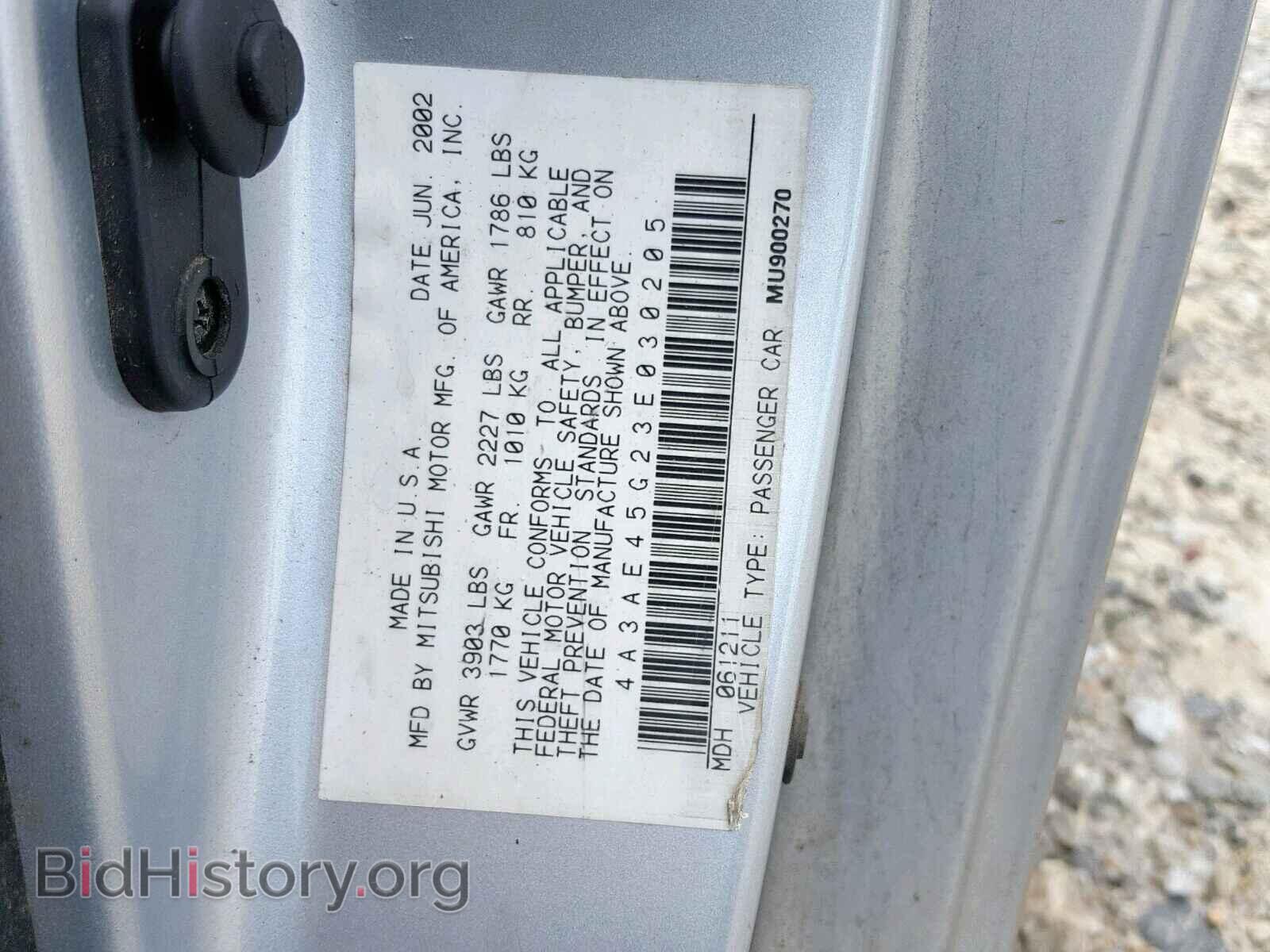 2003 MITSUBISHI ECLIPSE - VIN: 4A3AE45G23E030205 - Фото 10
