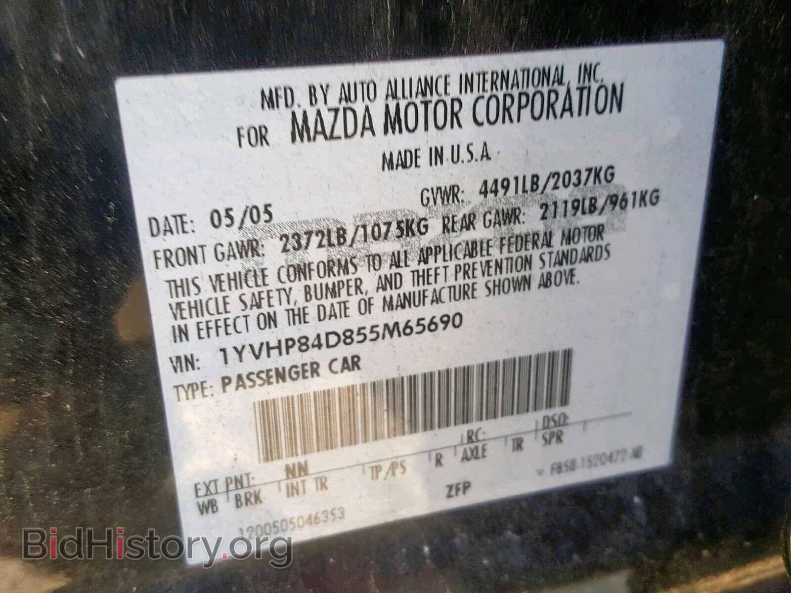 2005 MAZDA 6 - VIN: 1YVHP84D855M65690 - Фото 10