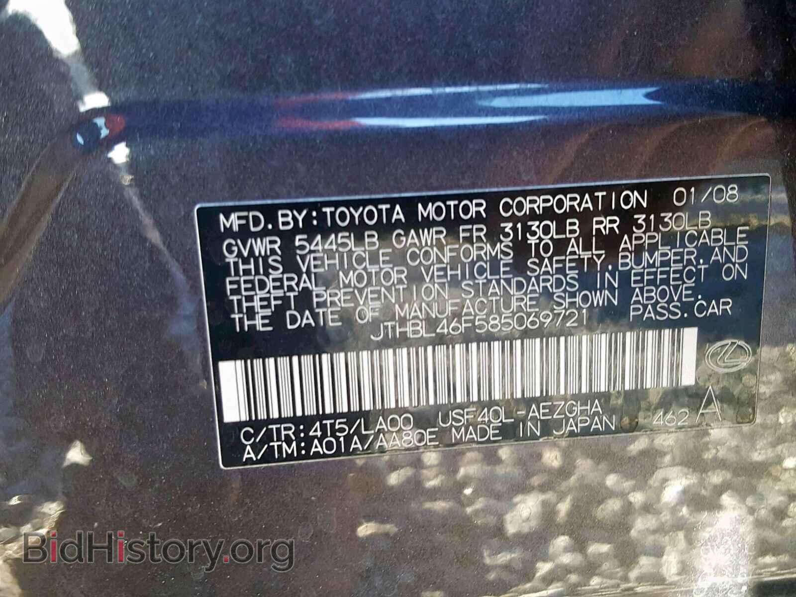 2008 LEXUS LS460 - VIN: JTHBL46F585069721 - Фото 10