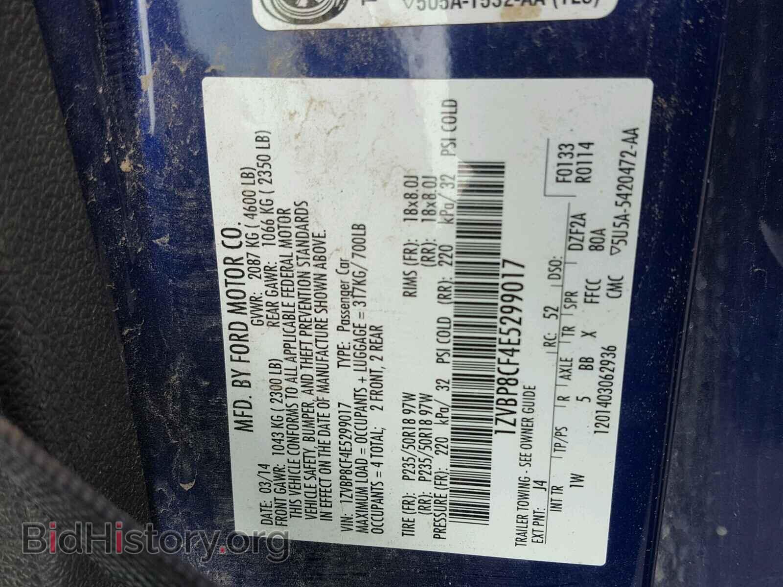 2014 FORD MUSTANG - VIN: 1ZVBP8CF4E5299017 - Фото 10
