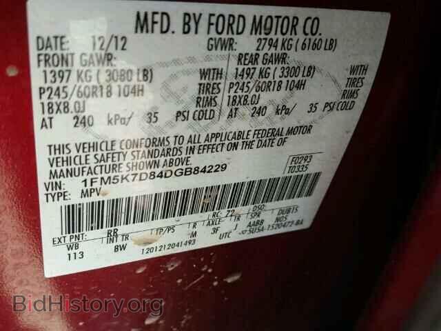 2013 FORD EXPLORER - VIN: 1FM5K7D84DGB84229 - Фото 10
