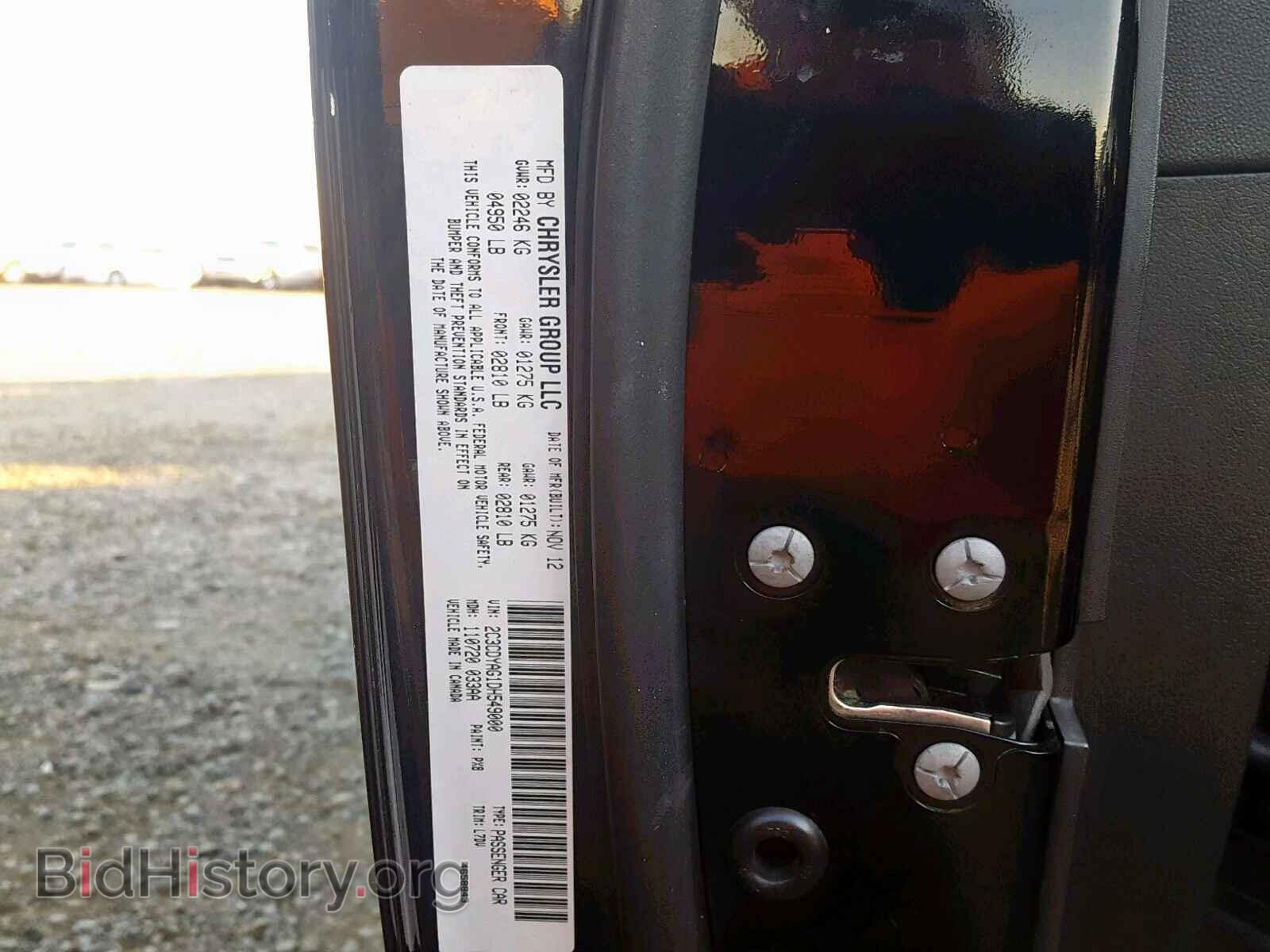 2013 DODGE CHALLENGER - VIN: 2C3CDYAG1DH549000 - Фото 10