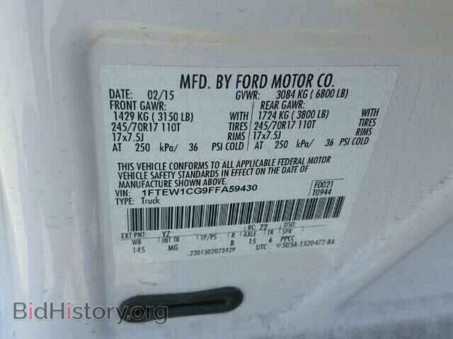 2015 FORD F150 - VIN: 1FTEW1CG9FFA59430 - Фото 10