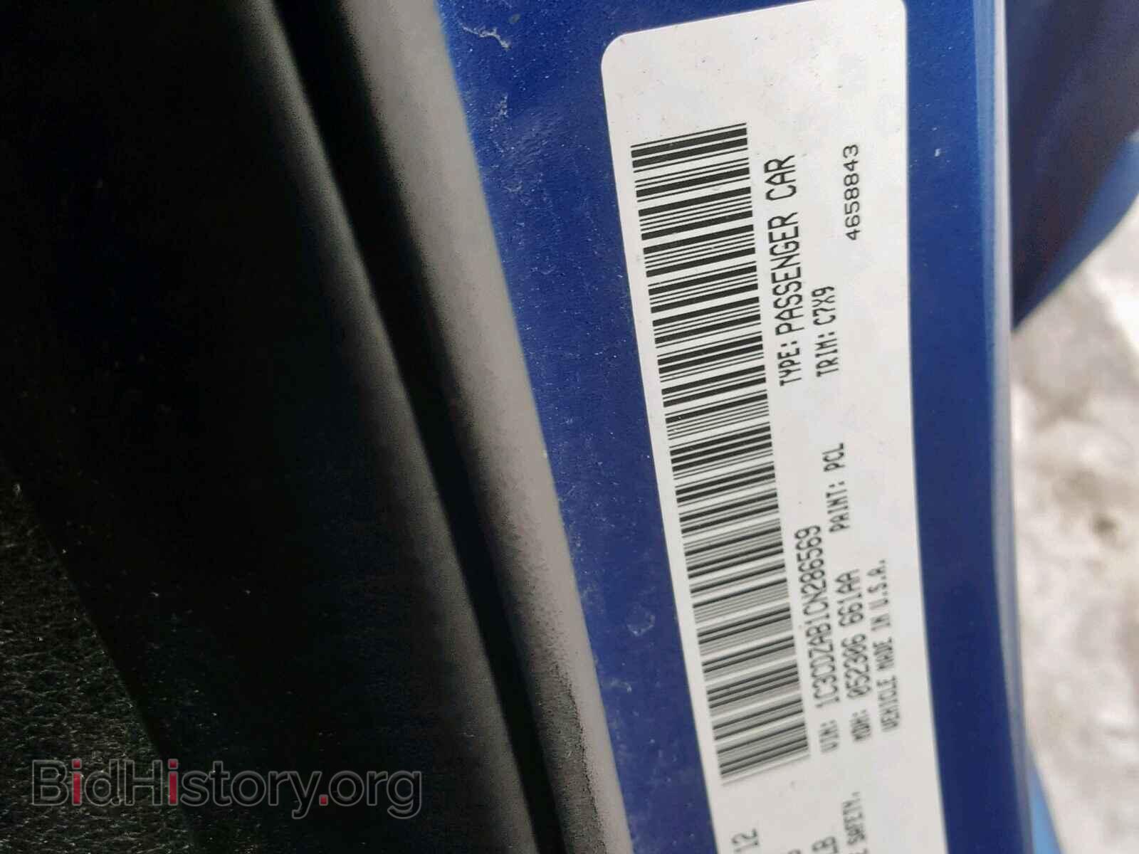 2012 DODGE AVENGER - VIN: 1C3CDZAB1CN286569 - Фото 10