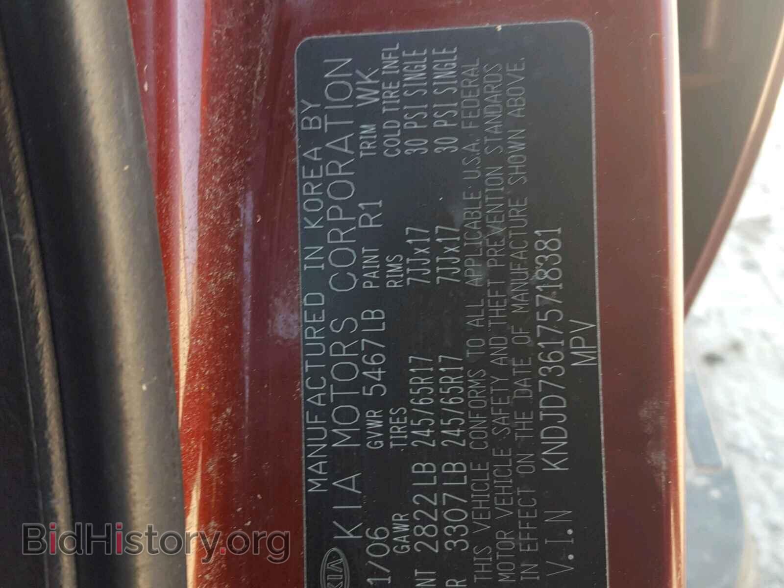 2007 KIA SORENTO - VIN: KNDJD736175718381 - Фото 10