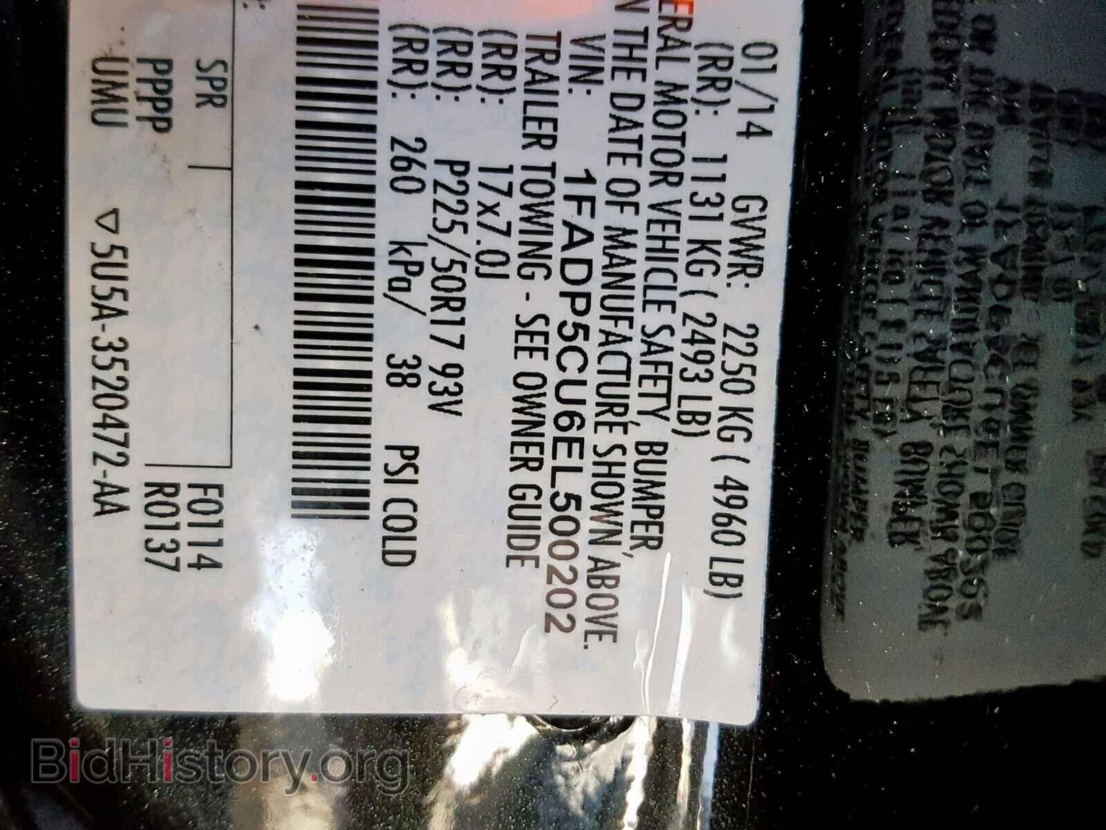 2014 FORD CMAX - VIN: 1FADP5CU6EL500202 - Фото 10