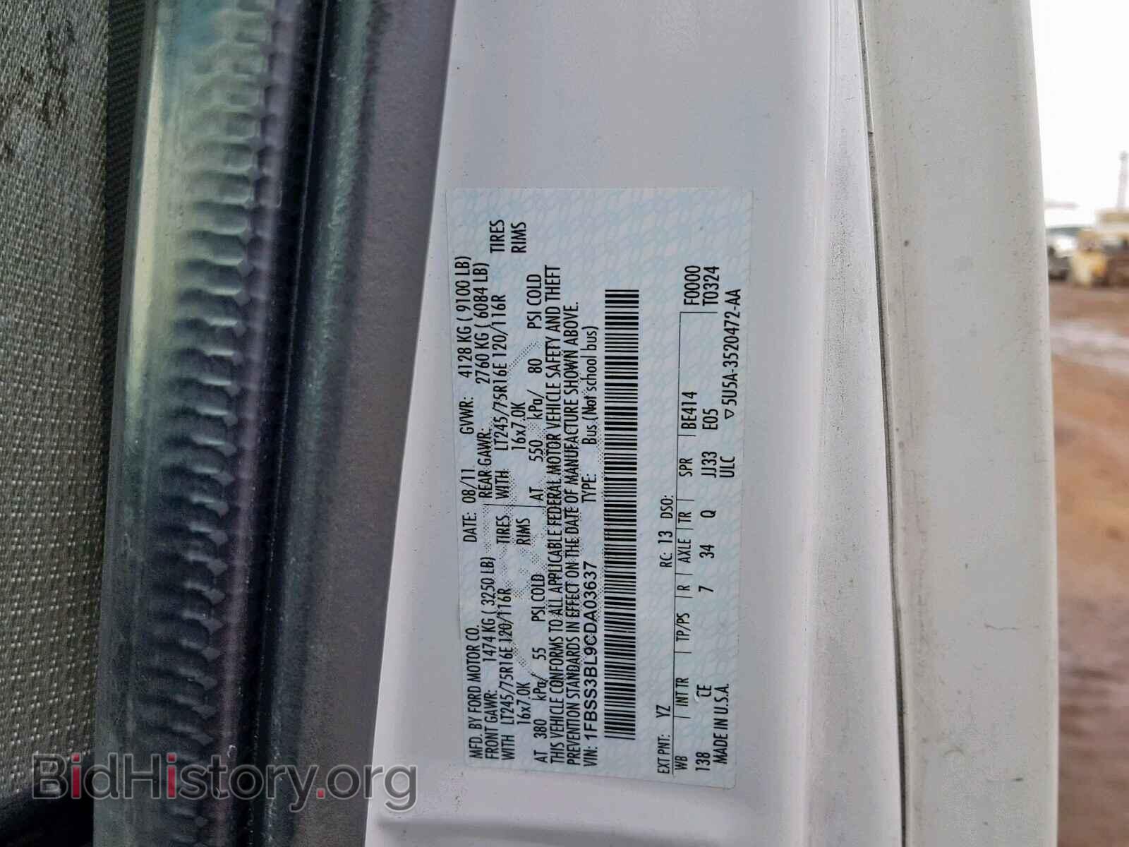 2012 FORD ECONOLINE - VIN: 1FBSS3BL9CDA03637 - Photo 10