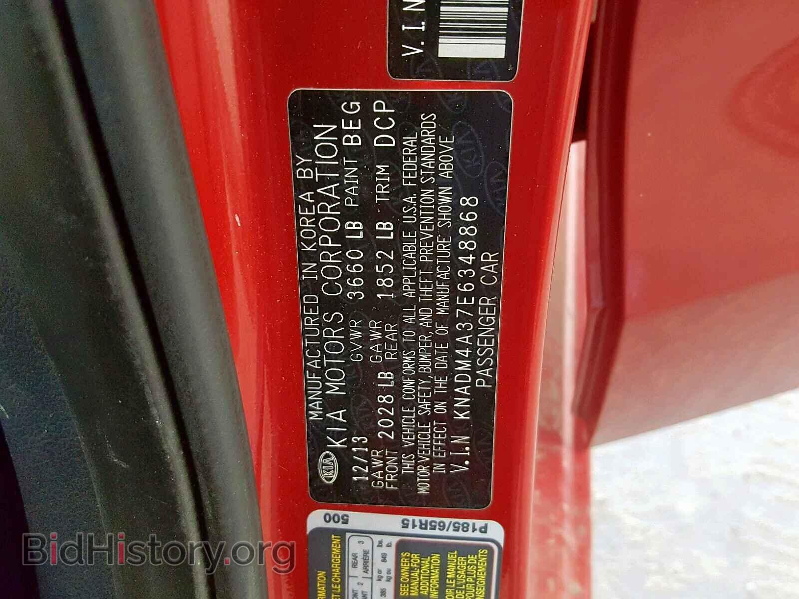 2014 KIA RIO - VIN: KNADM4A37E6348868 - Фото 10