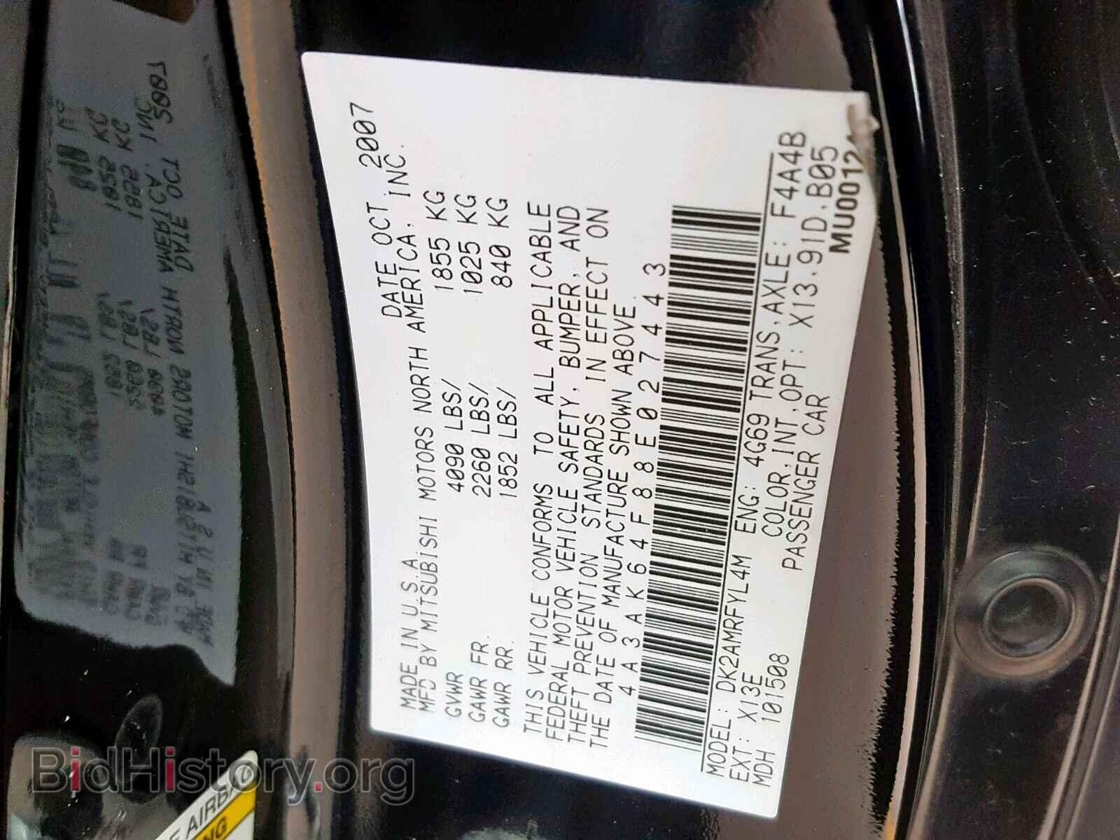 2008 MITSUBISHI ECLIPSE - VIN: 4A3AK64F88E027443 - Фото 10