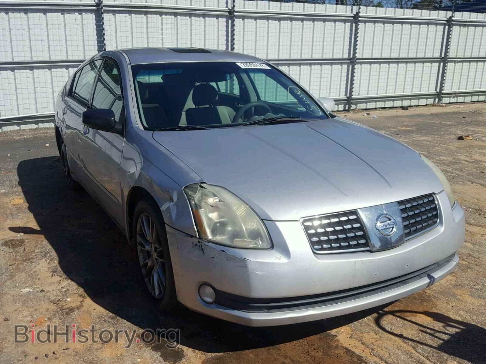 Photo 1N4BA41E95C838708 - NISSAN MAXIMA 2005