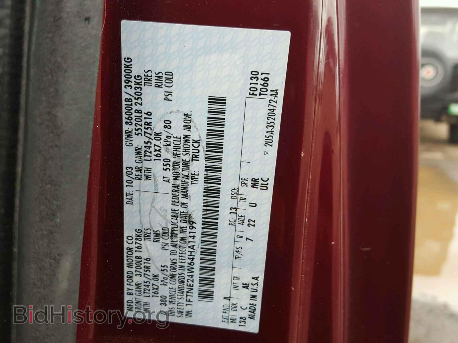 2004 FORD ECONOLINE - VIN: 1FTNE24W64HA14199 - Photo 10