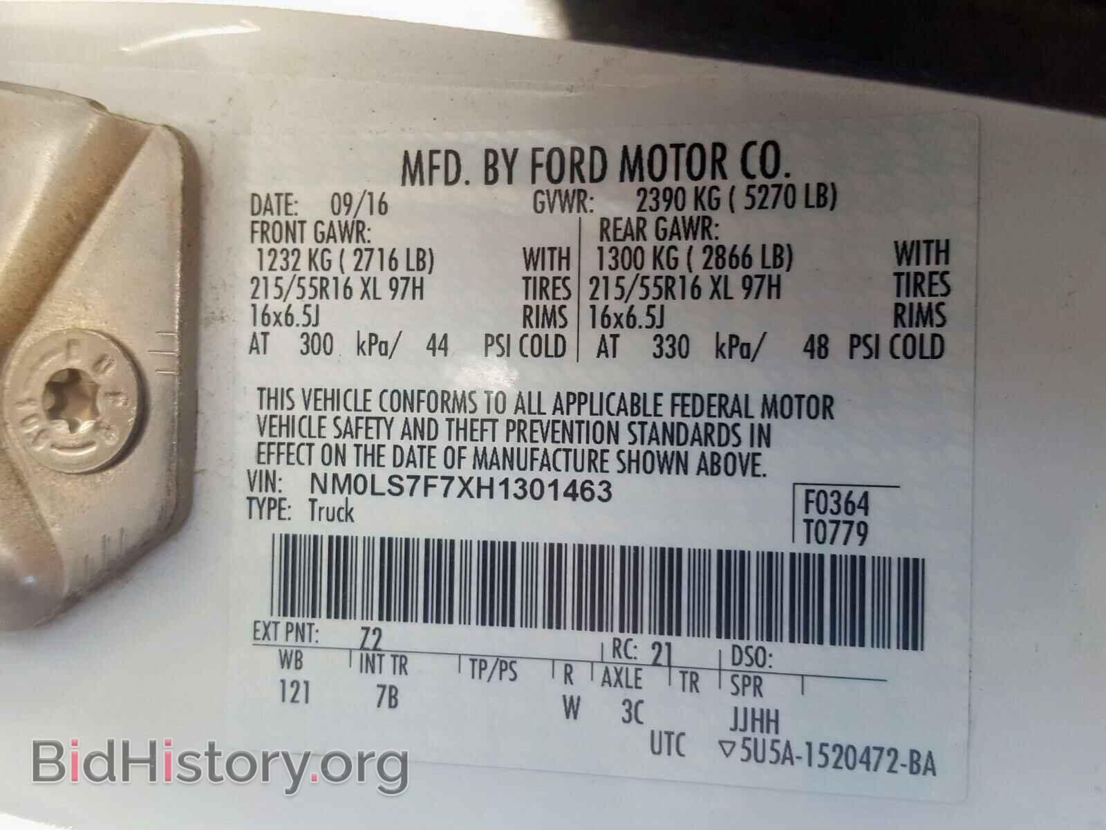 2017 FORD TRANSIT CO - VIN: NM0LS7F7XH1301463 - Photo 10