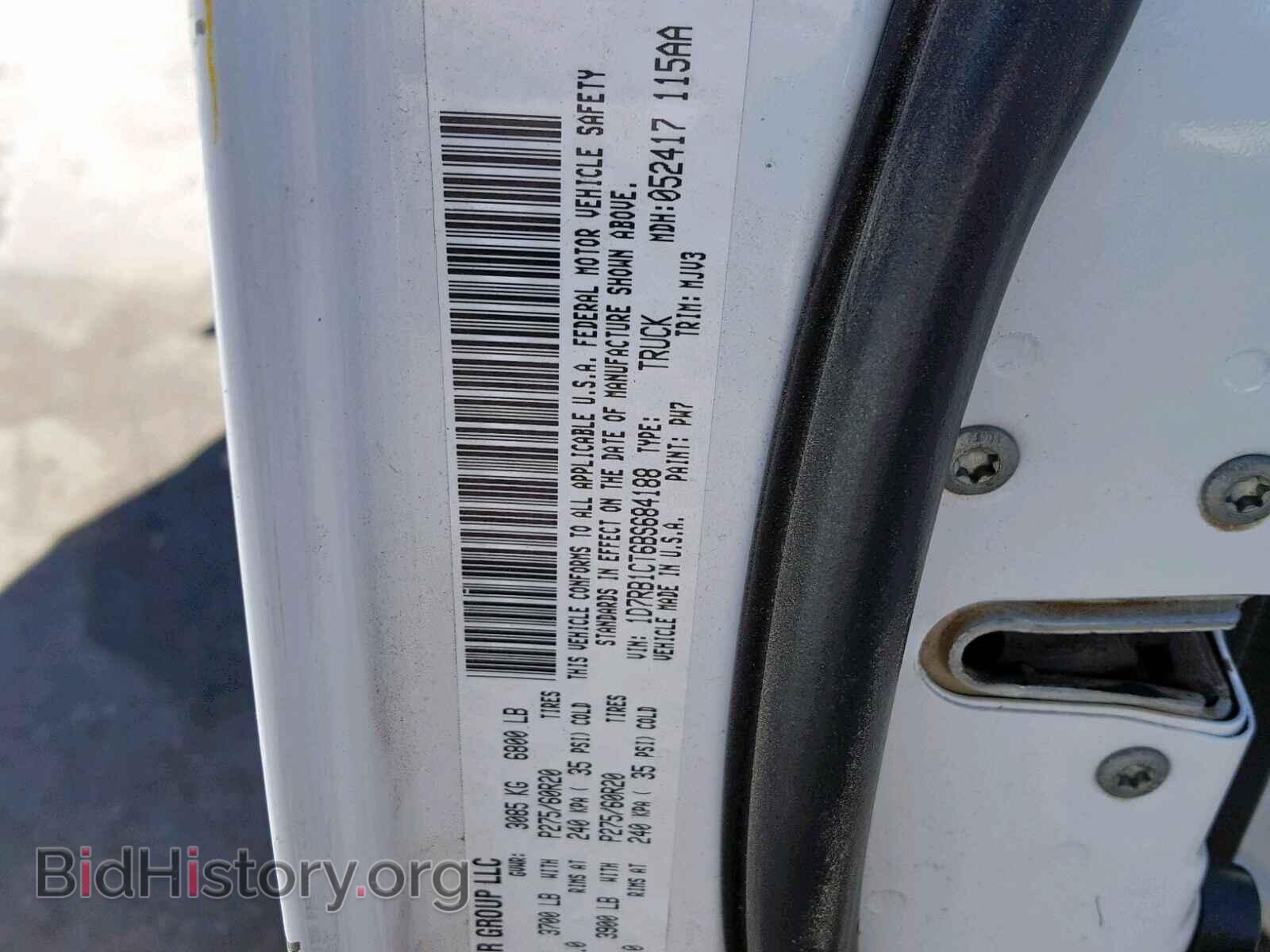 2011 DODGE RAM 1500 - VIN: 1D7RB1CT6BS684188 - Фото 10