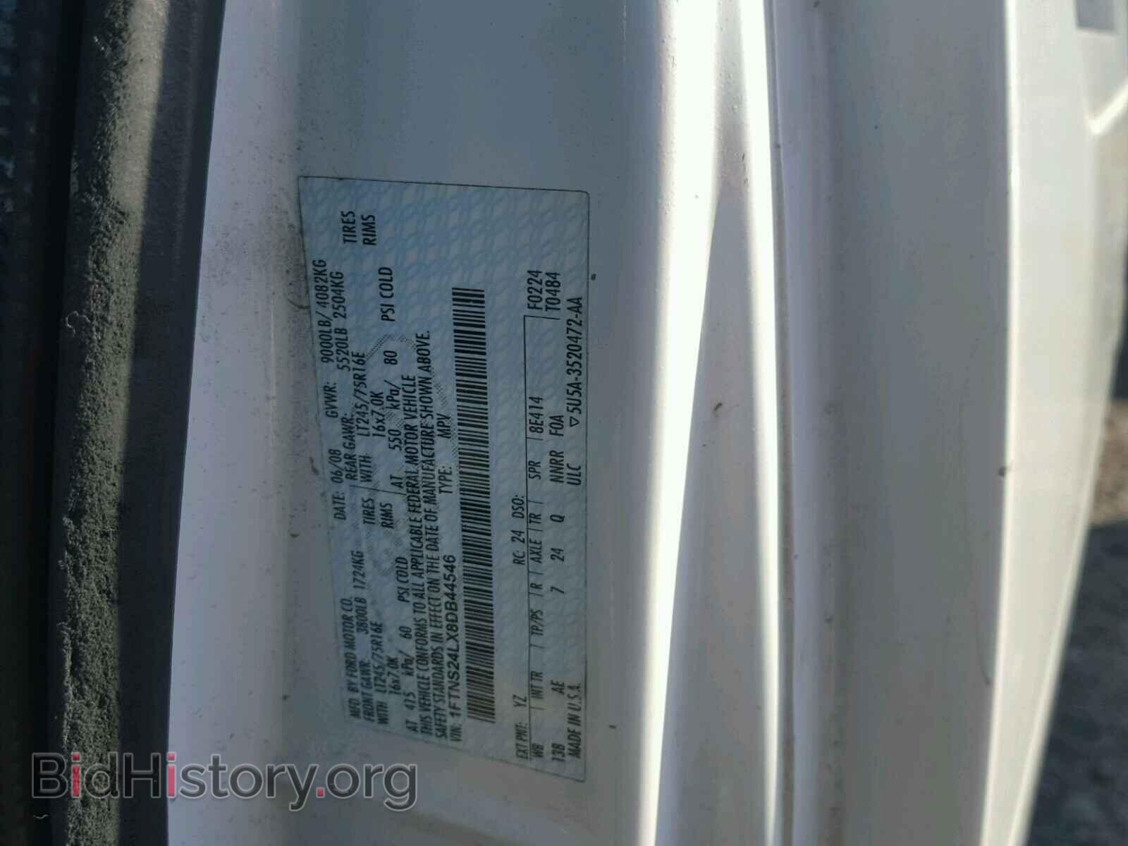 2008 FORD ECONOLINE - VIN: 1FTNS24LX8DB44546 - Фото 10