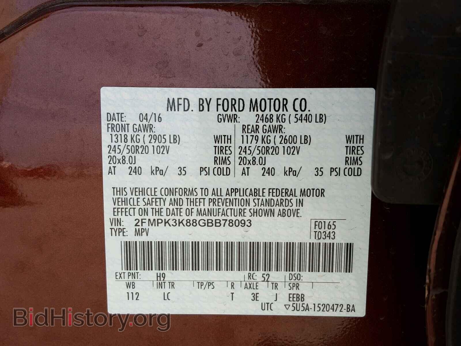 2016 FORD EDGE - VIN: 2FMPK3K88GBB78093 - Фото 10
