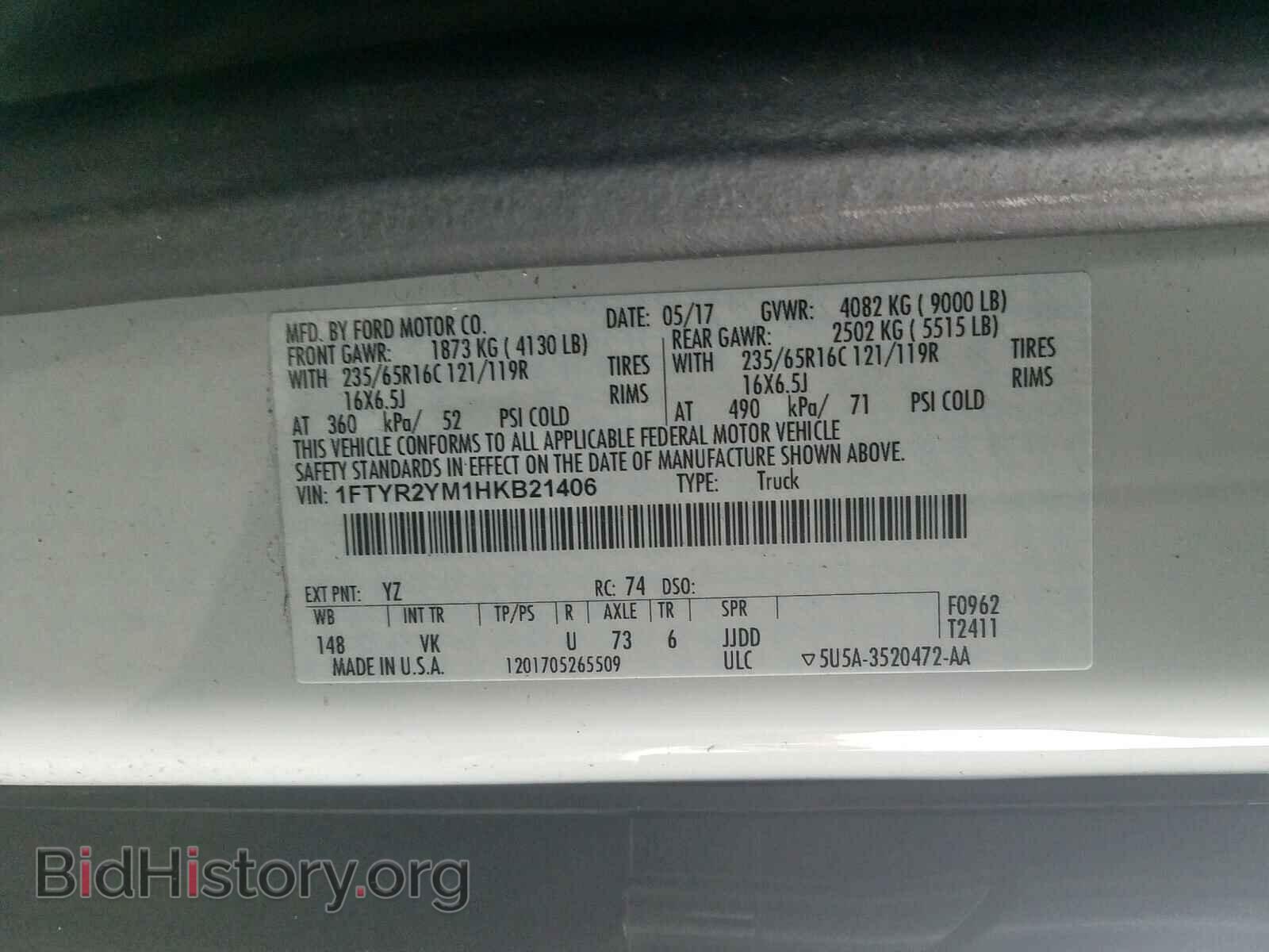 2017 FORD TRANSIT CO - VIN: 1FTYR2YM1HKB21406 - Фото 10