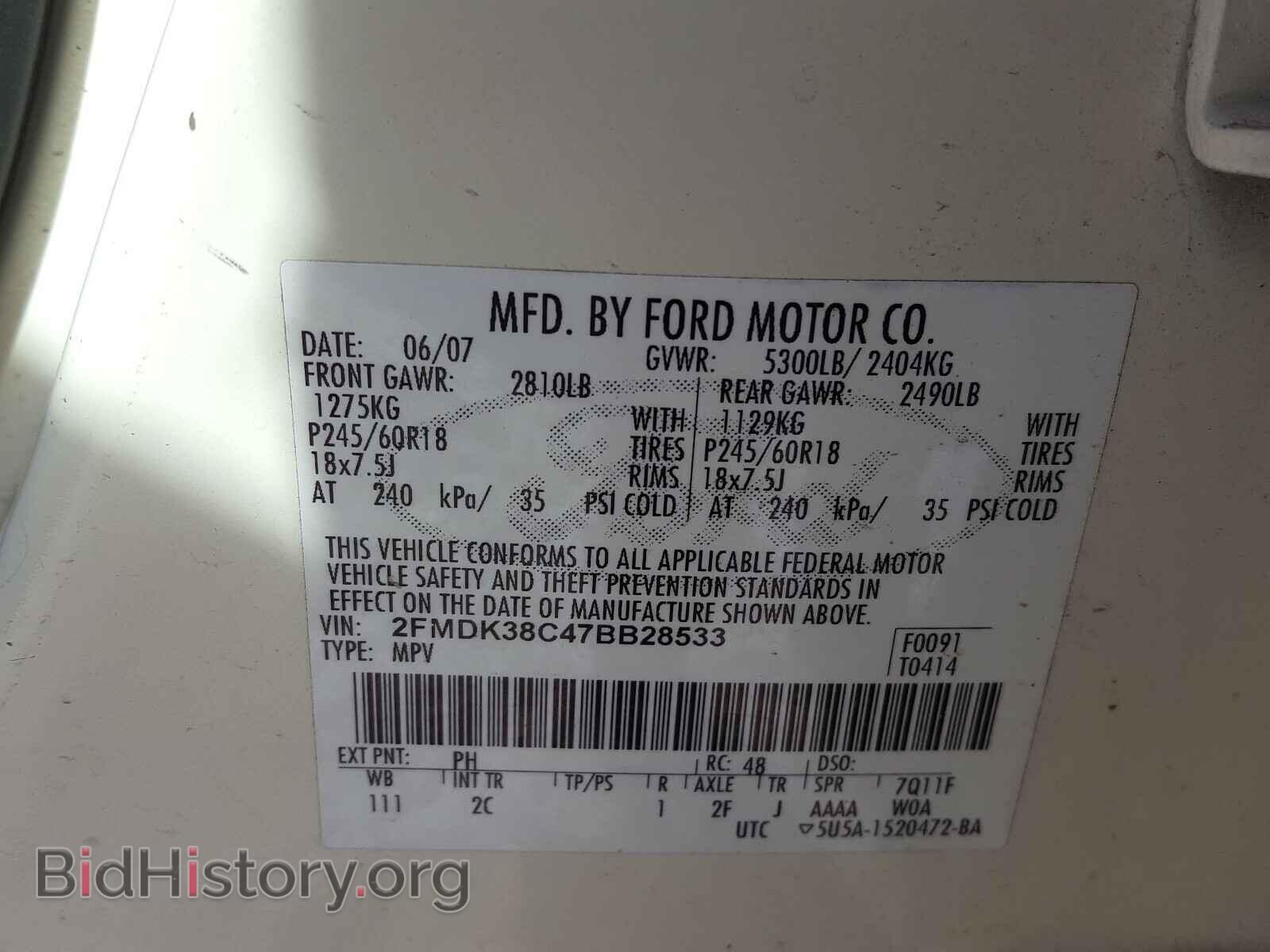 2007 FORD EDGE - VIN: 2FMDK38C47BB28533 - Фото 10