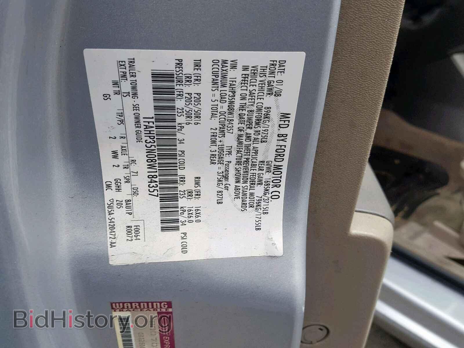2008 FORD FOCUS SE - VIN: 1FAHP35N08W184357 - Фото 10