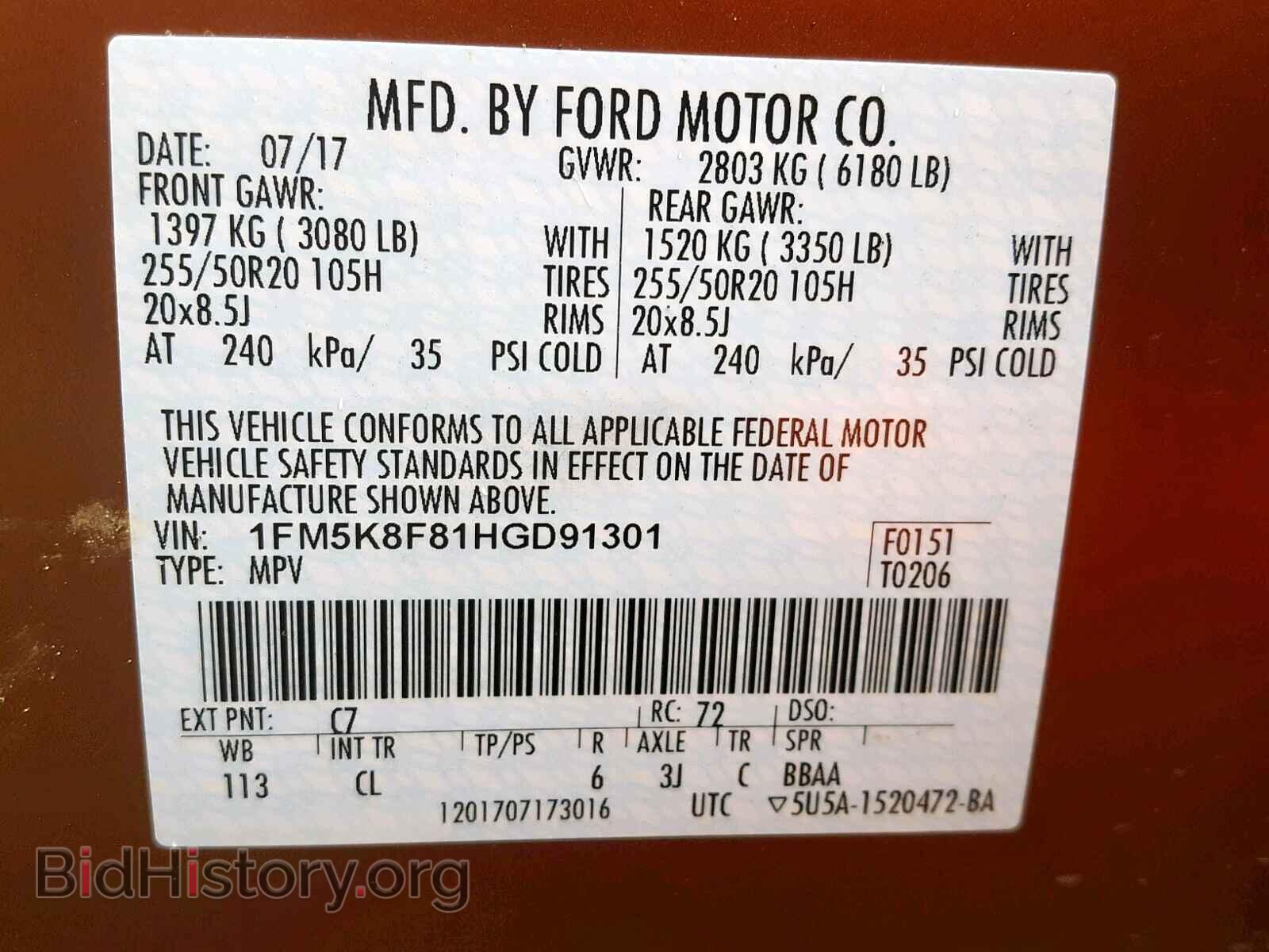 2017 FORD EXPLORER L - VIN: 1FM5K8F81HGD91301 - Фото 10