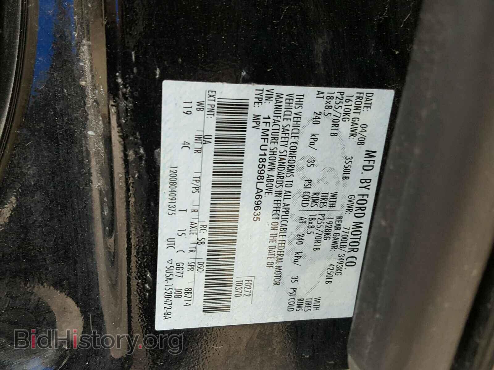 2008 FORD EXPEDITION - VIN: 1FMFU18598LA69635 - Фото 10
