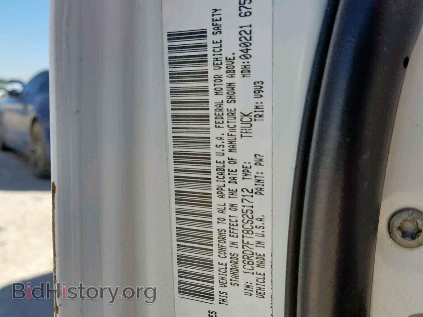 2012 DODGE RAM 1500 S - VIN: 1C6RD7FT8CS251712 - Фото 10