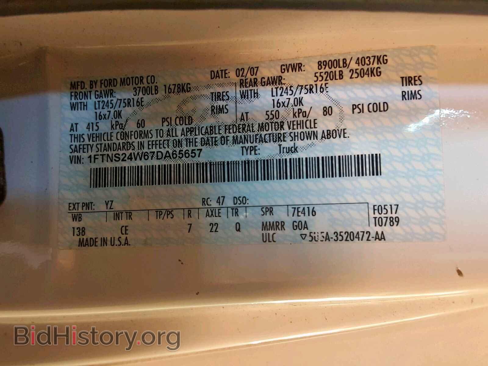 2007 FORD ECONOLINE - VIN: 1FTNS24W67DA65657 - Photo 10