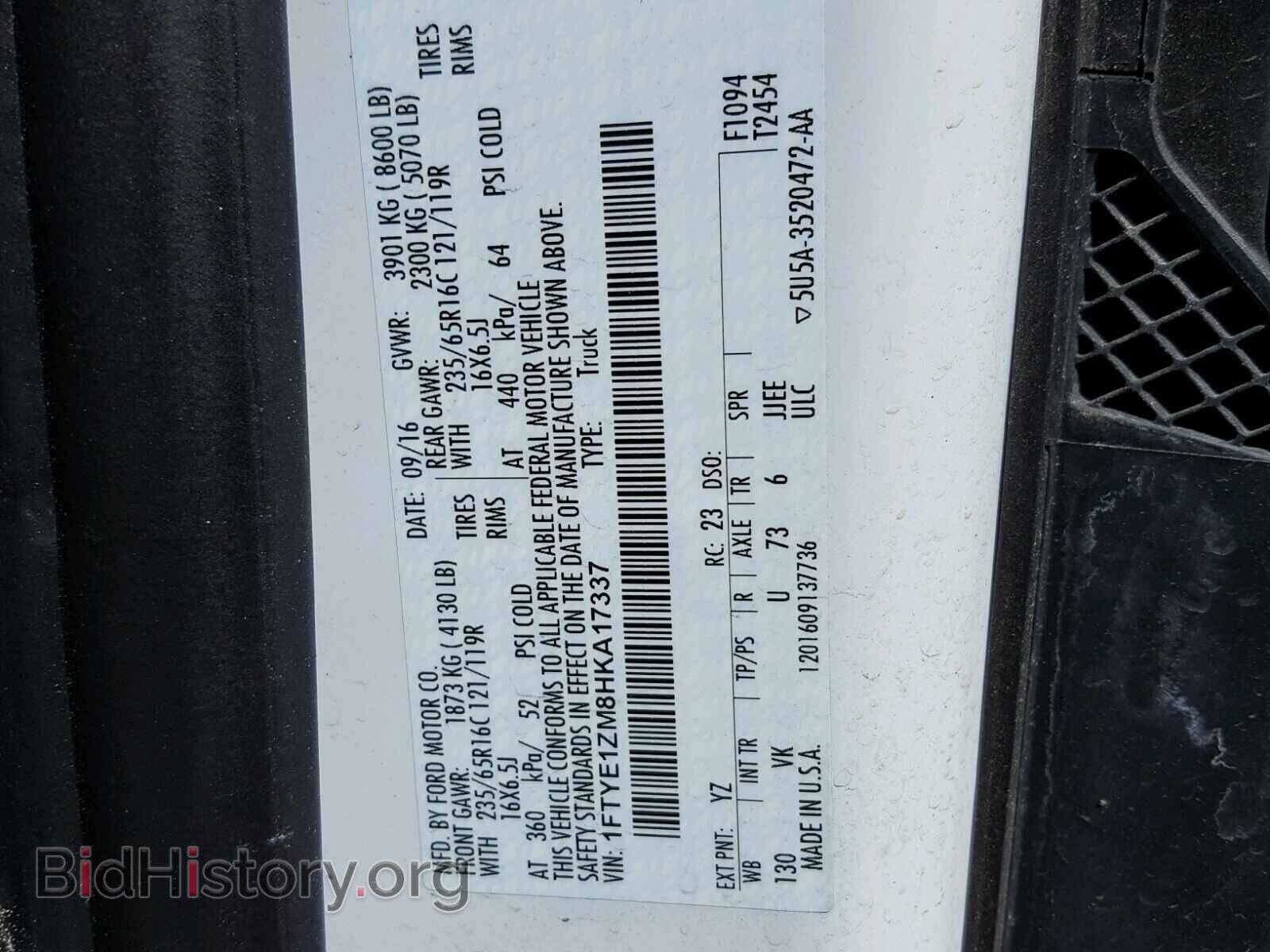 2017 FORD TRANSIT CO - VIN: 1FTYE1ZM8HKA17337 - Фото 10