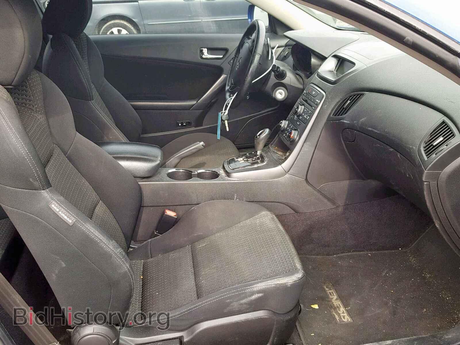 2012 HYUNDAI GENESIS - VIN: KMHHT6KD4CU078884 - Фото 5