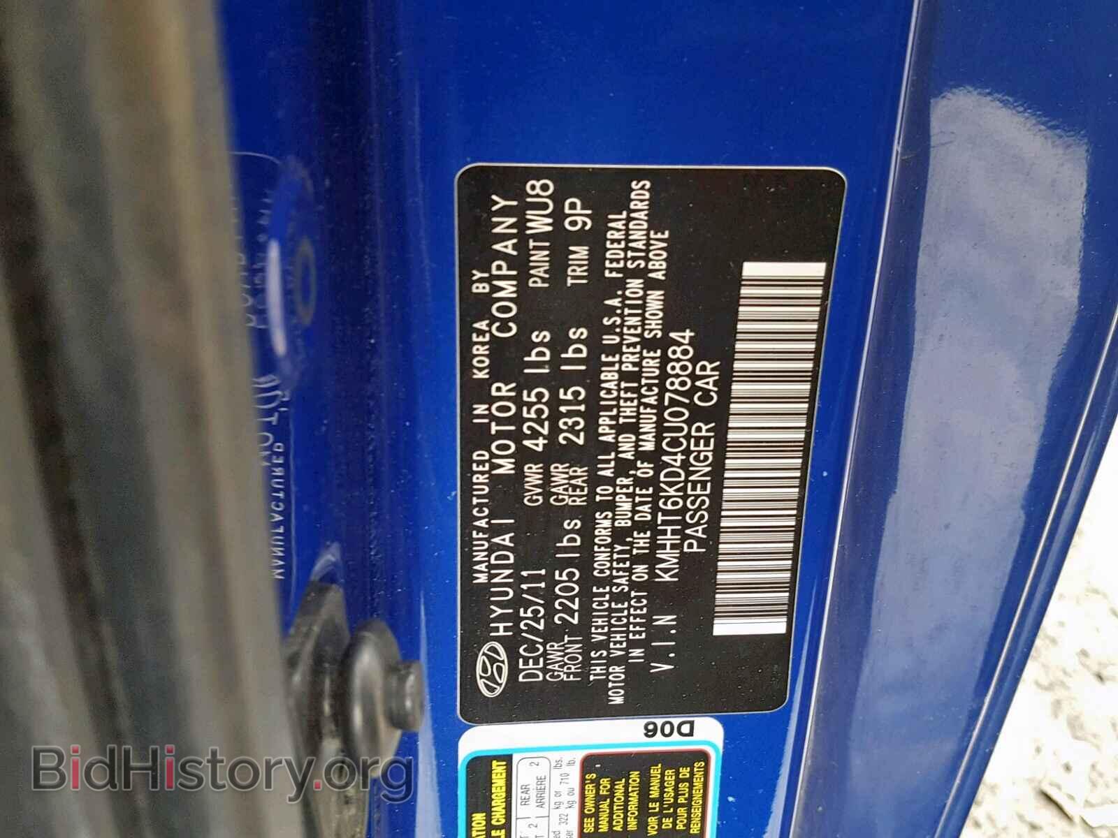 2012 HYUNDAI GENESIS - VIN: KMHHT6KD4CU078884 - Фото 10