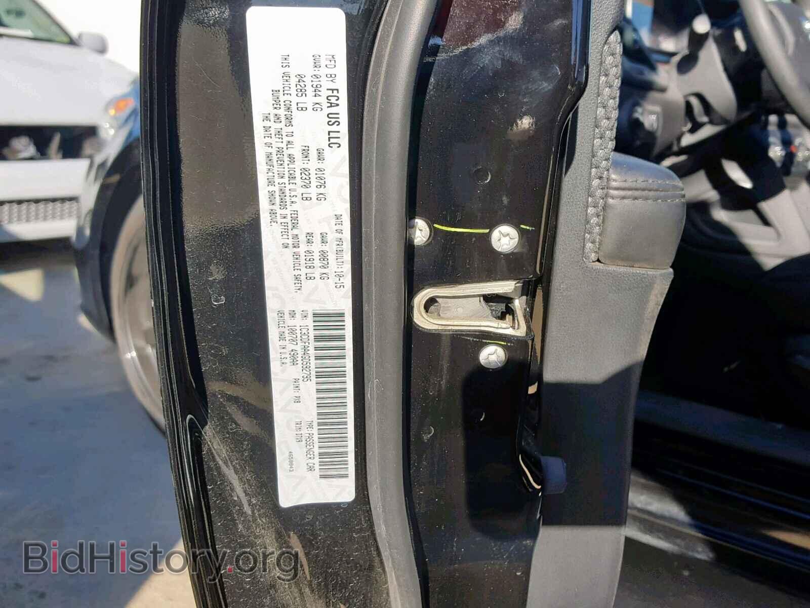 2016 DODGE DART - VIN: 1C3CDFAA4GD592795 - Фото 10