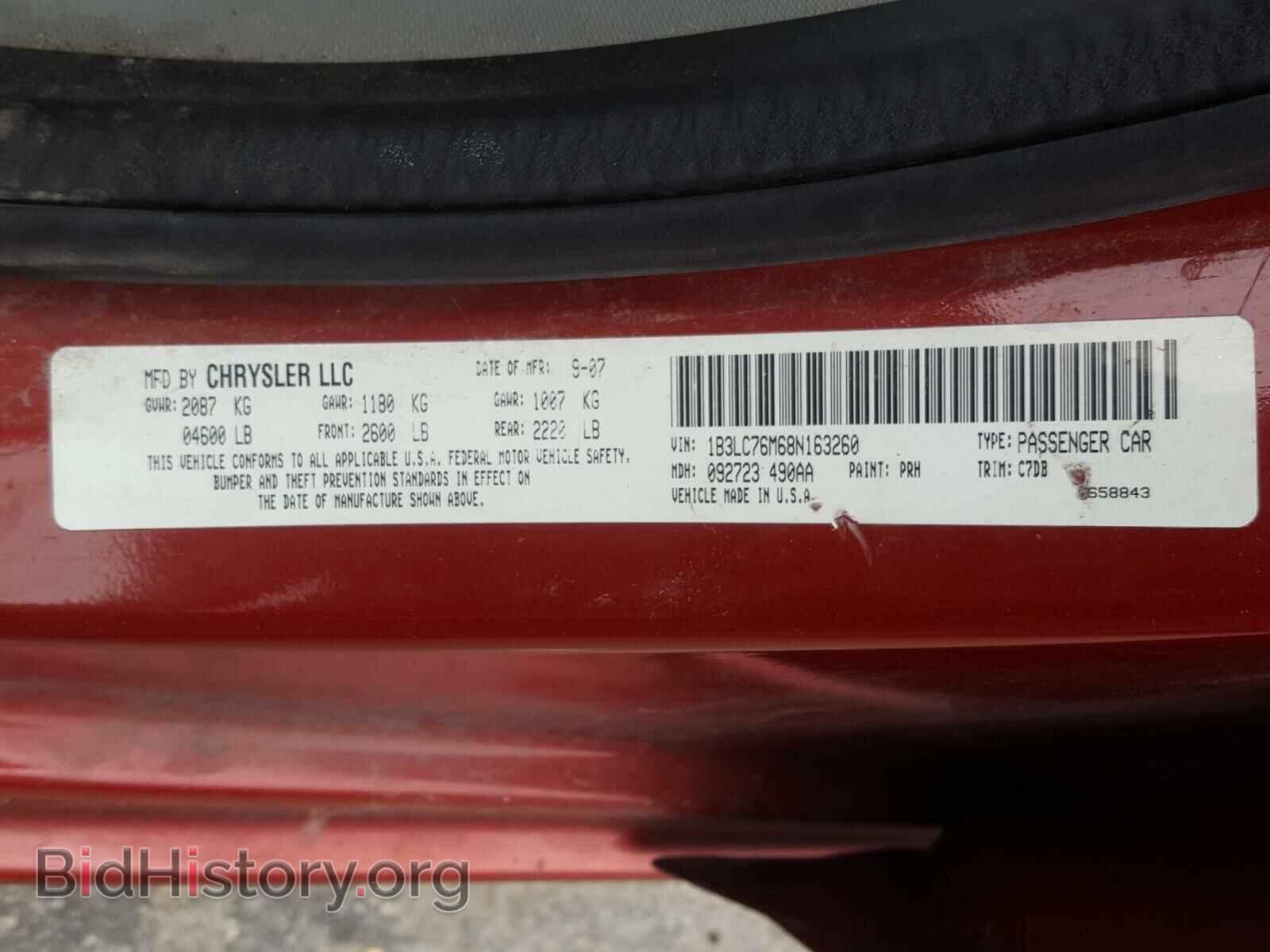 2008 DODGE AVENGER - VIN: 1B3LC76M68N163260 - Фото 10