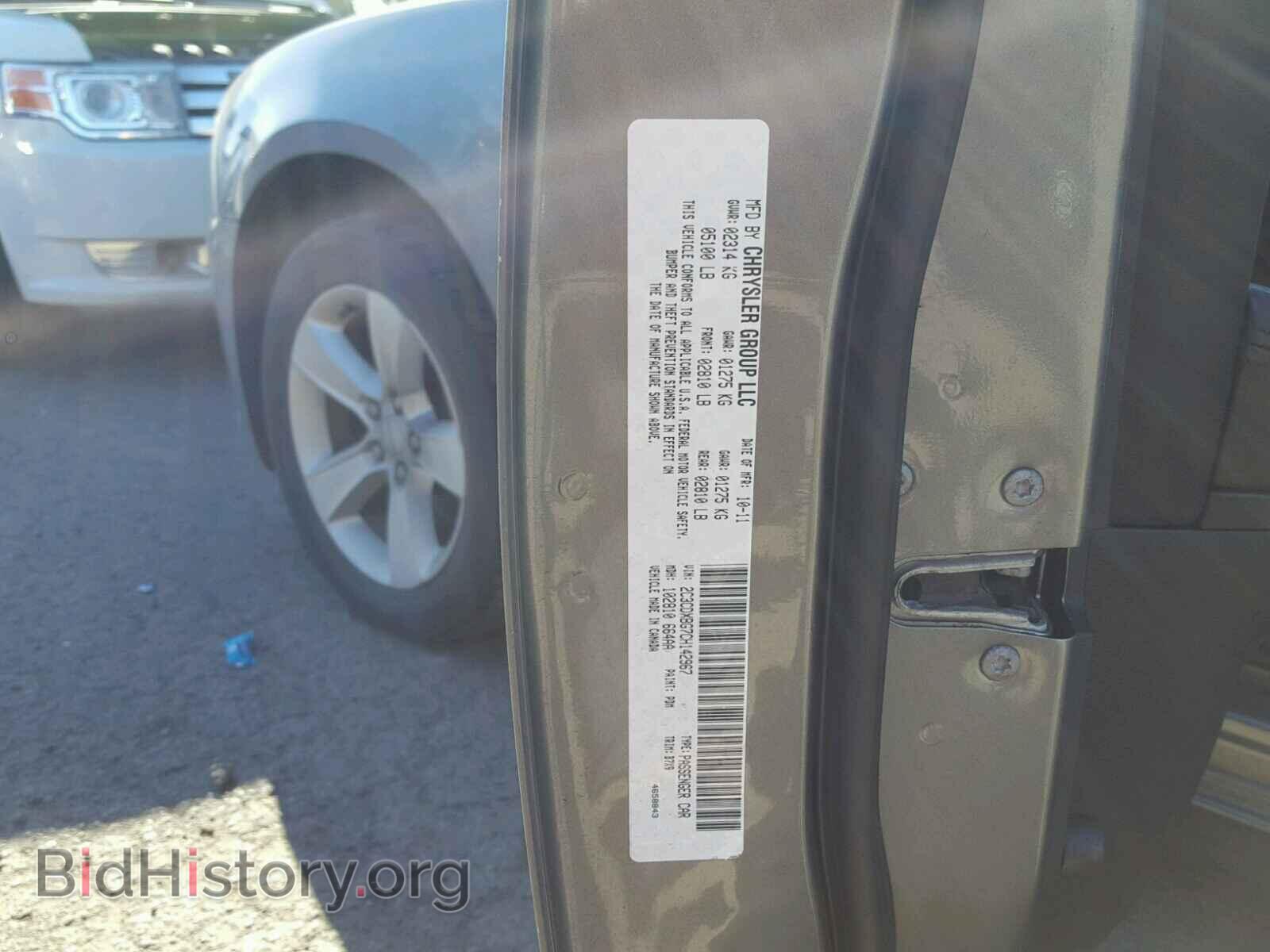 2012 DODGE CHARGER - VIN: 2C3CDXBG7CH142967 - Фото 10
