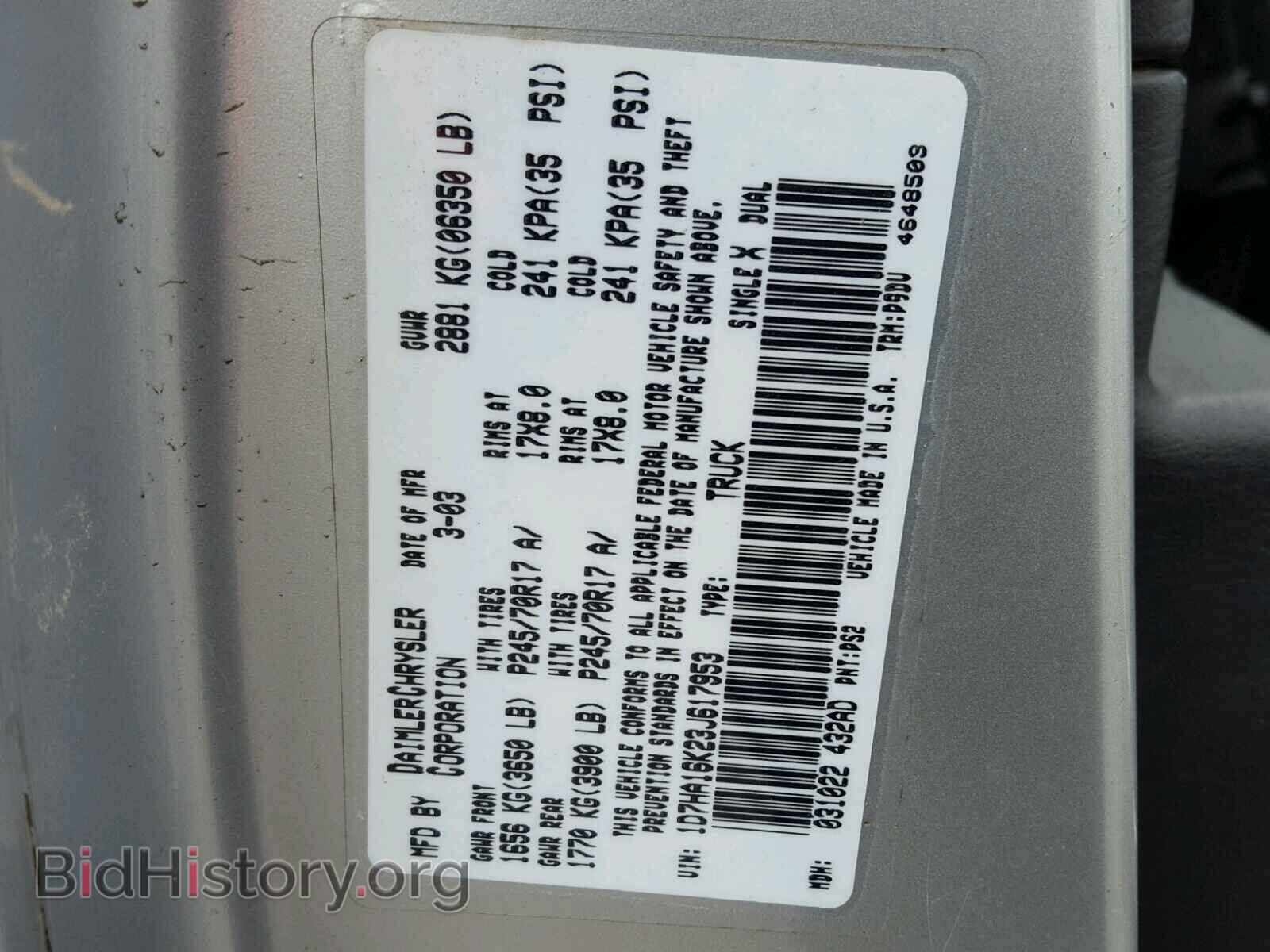 2003 DODGE RAM 1500 - VIN: 1D7HA16K23J617953 - Фото 10