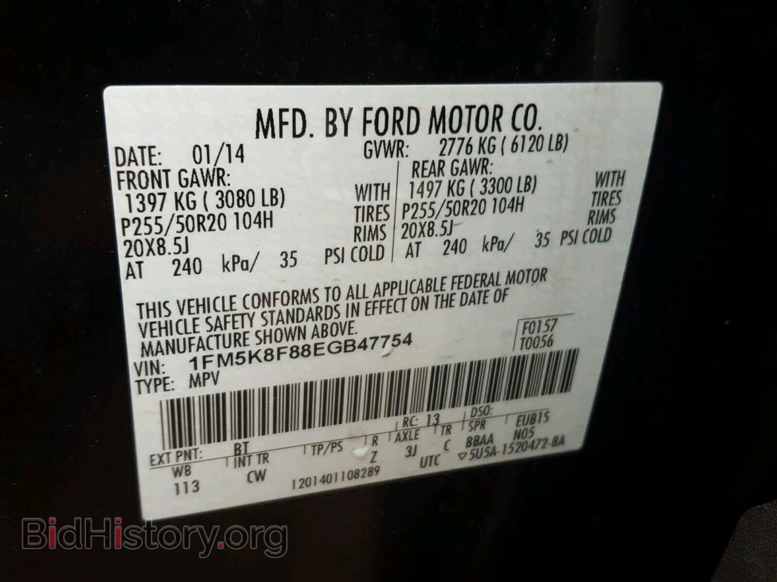 2014 FORD EXPLORER - VIN: 1FM5K8F88EGB47754 - Фото 10