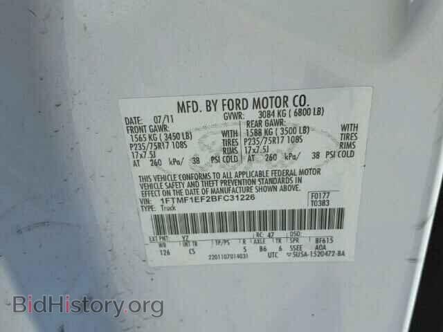 2011 FORD F150 - VIN: 1FTMF1EF2BFC31226 - Фото 10