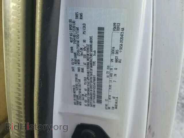 2014 FORD ECONOLINE - VIN: 1FTNS2EW1EDA76951 - Фото 10