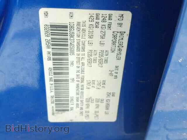 2007 DODGE NITRO - VIN: 1D8GU58K37W656885 - Photo 10