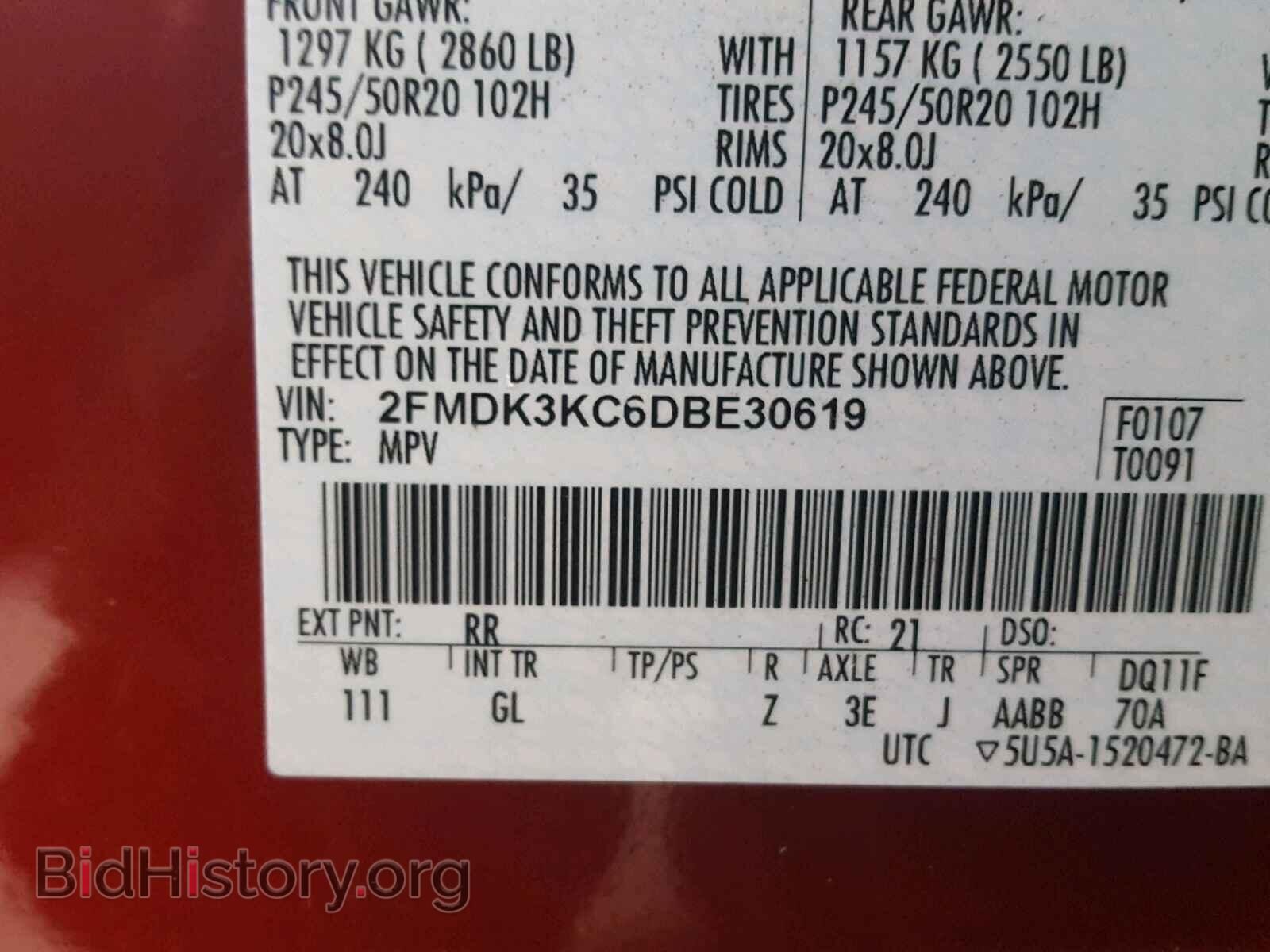 2013 FORD EDGE - VIN: 2FMDK3KC6DBE30619 - Фото 10